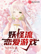 大话西游之仙履奇缘