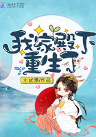 池中物侯龙涛全文阅读
