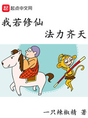 灵剑尊txt