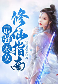 吻戏床大全韩剧