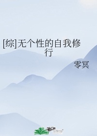 帝少的心尖宠