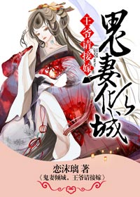 儿子的那里太大