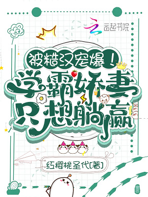 孤勇者