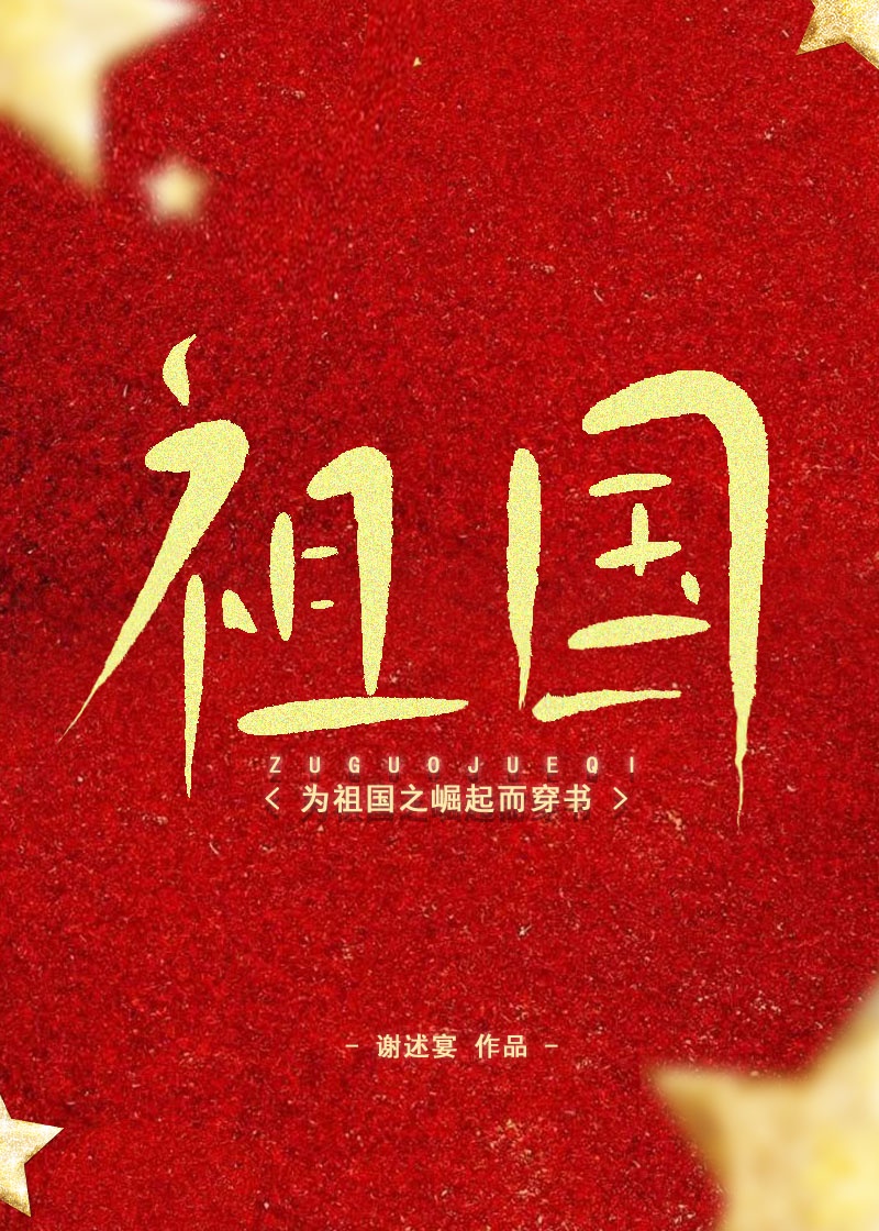 差差漫画免费看入口弹窗页面