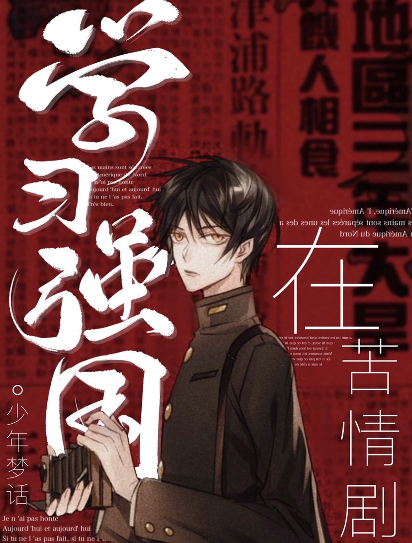 男生怎么样才能流白色的东西