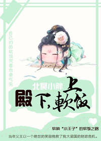 乾隆秘史