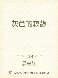 最强神医混都市杨云帆