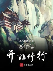 留守寡妇的春天
