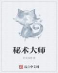 喜欢群交