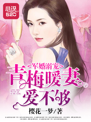 老师在办公室没忍住