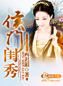 哥哥的妻子