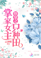 尾野真知子哭了是哪部