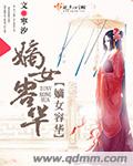 韩漫无遮免费漫画大全