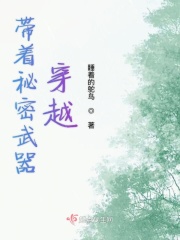 吊奶玩法真实经历