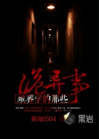 耿业庭出生年月