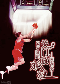 酸柠