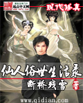 长相思3txt