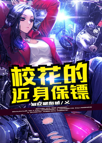 国产主播专区
