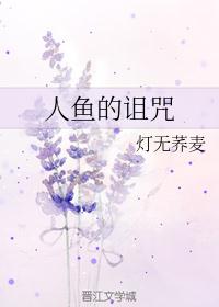 《美景之屋》
