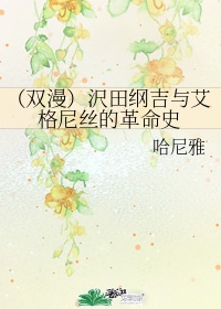 秘密小电影在线观看