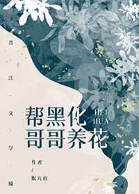 性俱乐部里的娇妻小说
