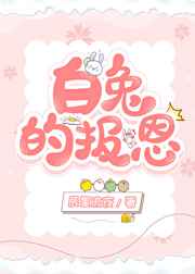小苮儿在线