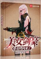 芳芳的性幸生活1一18