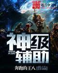 yy6042玄天