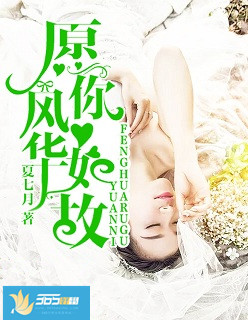 势不可挡柴鸡蛋浴室做尿