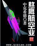 会员制餐厅在线观看