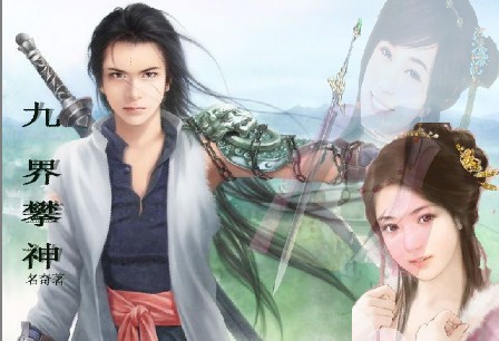 冰峰魔恋txt未删减版