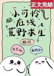狂仙