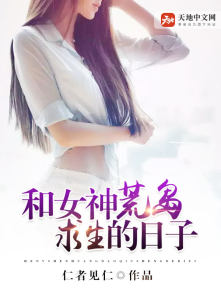 夏同学在线观看网址