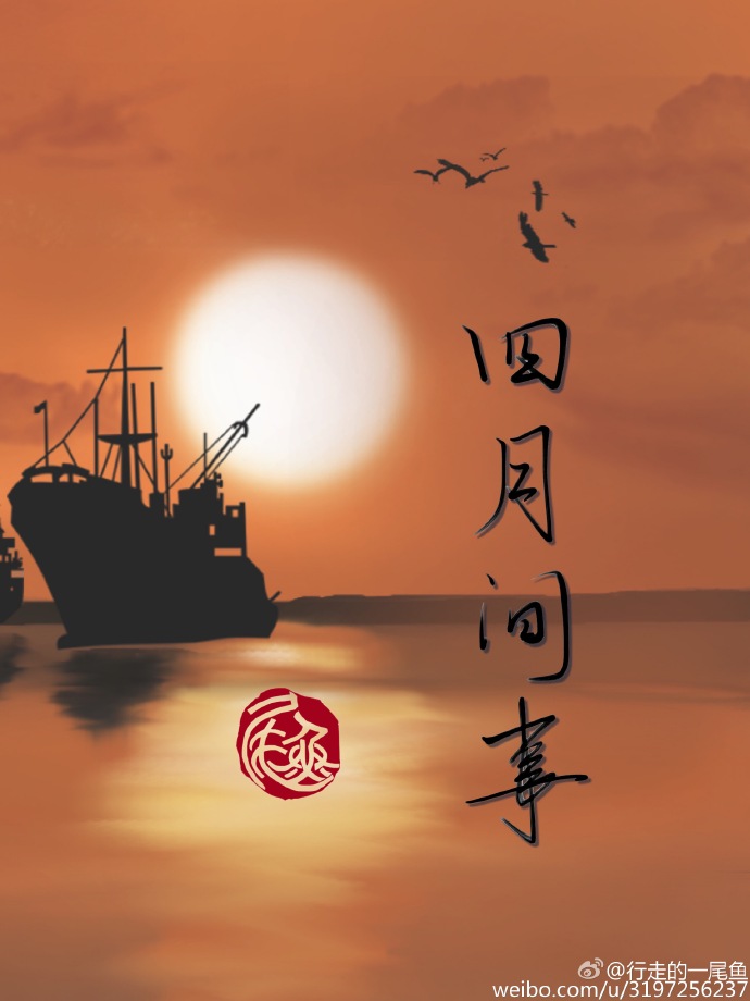 超级黄的都市香艳小说