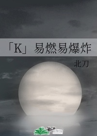 一代艳后骆冰全文