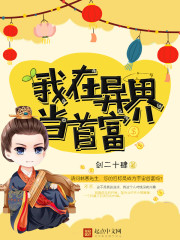 鲤鱼乡bl