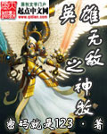 神宠进化漫画免费下拉式六漫画