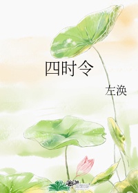 羞羞视频网站在线播放