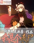 姐孕动漫2828动漫