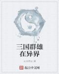 漫画在线观看