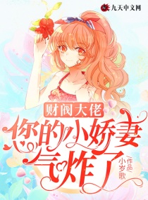 国产剧情天美传媒果冻2024