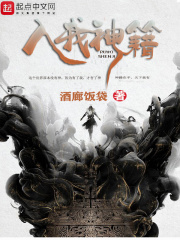 尸兄第二季