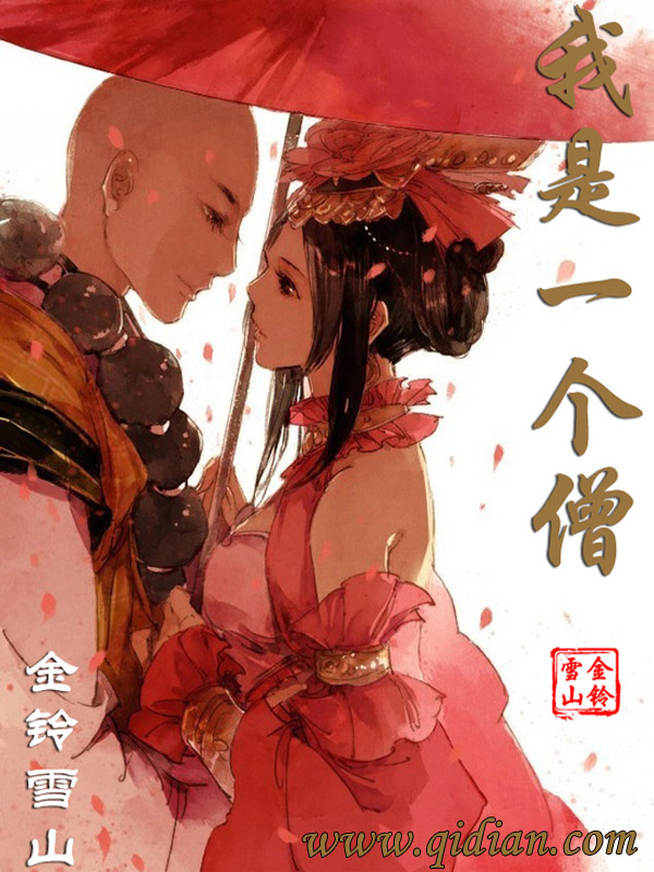藏海花