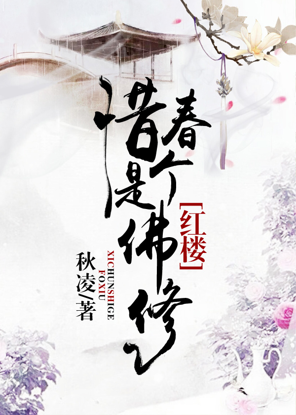 将界2第3集大尺视频