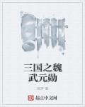 草莓丝瓜黄瓜向日葵绿巨人