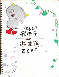 高义张敏