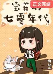 魔仙小蓝