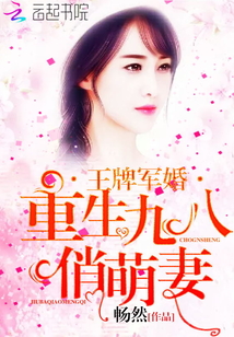 病魔缠身