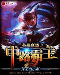 好大~好爽~再进去一点