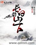动漫放课后在线观看版